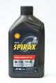 Масло SHELL Spirax S6 GXME Трансмиссионное 75W-80 1 Пластиковая  550027971